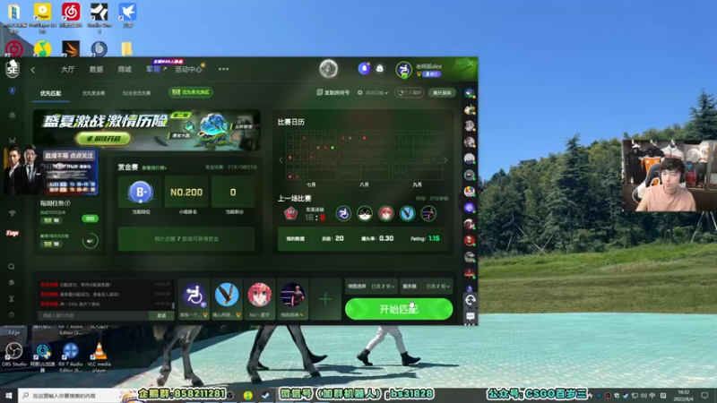 【2022-08-04 16点场】CSGO百岁三：【百岁三】双倍 疯狂星期四 你懂我意思？