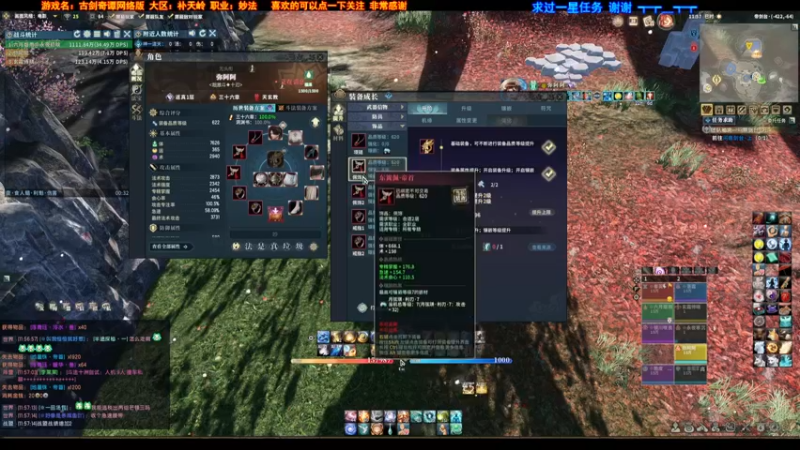 【2022-08-04 11点场】弥阿QuQ：【弥阿】简单的日常