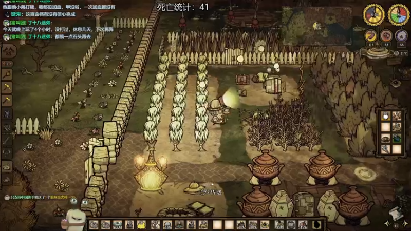 【2022-08-03 23点场】紫色蜗牛2020：饥荒世界的时间简史