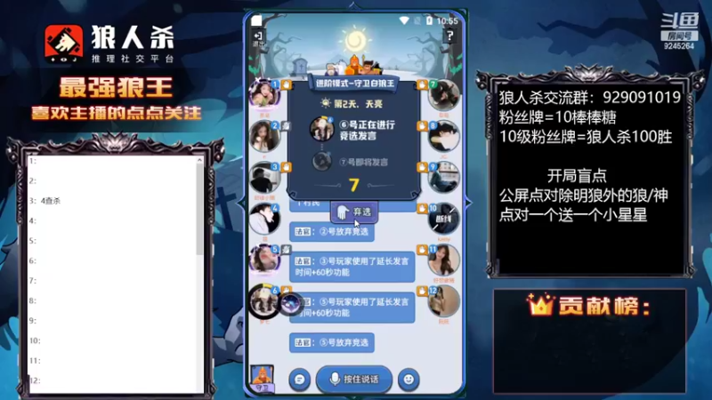 【2022-08-04 10点场】白日梦想家II7：七夕单身贵族聚集地