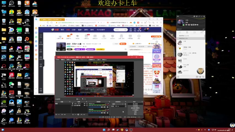 【2022-08-03 14点场】憨厚的小5：武仔：只为一人播