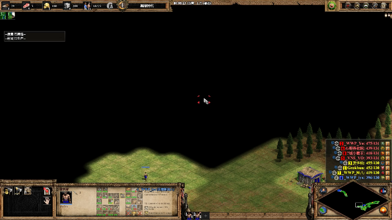 【怀旧游戏】帝国时代冲动的精彩时刻 20220804 00点场