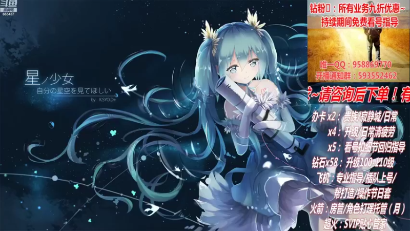 【2022-08-04 08点场】DNF丶心软：在线清看号~清疲劳~下副本