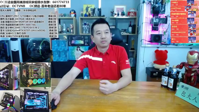 【2022-08-04 11点场】OC频道包大人：人有生老三千疾，唯有相思不可医！过节搞起