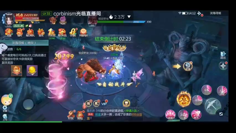 【2022-08-03 14点场】就想拿个第一：继续肝新新区咯