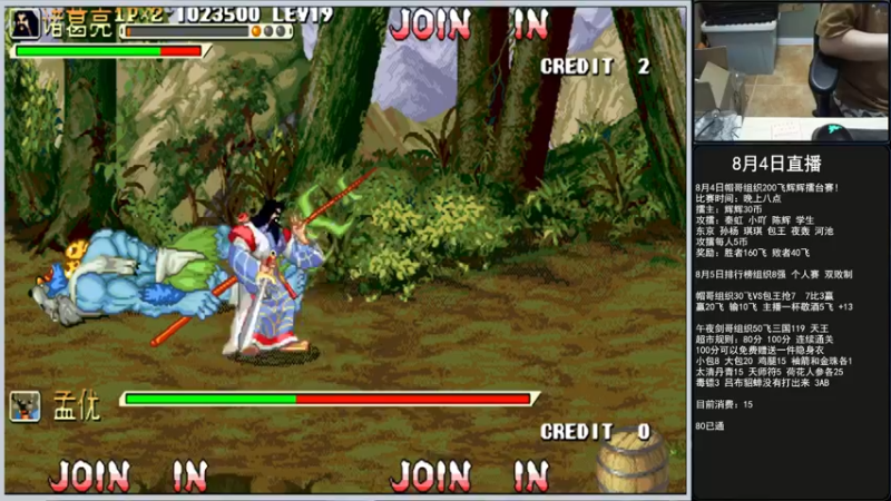 【2022-08-04 01点场】重庆辉輝：晚上好 兄弟们！