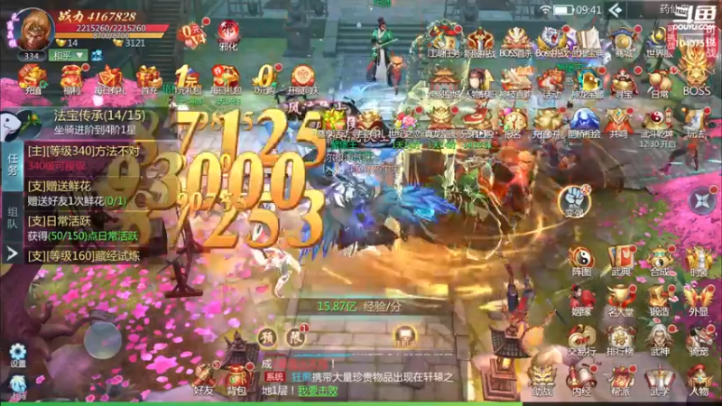 【2022-08-03 09点场】毒葯宝宝：随便玩玩！！！！ 10407517