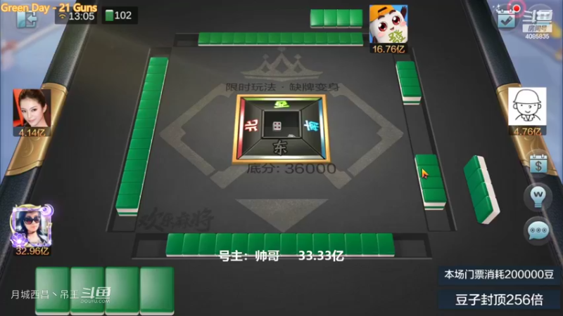 变身玩法 清碰3连血赚5000多W