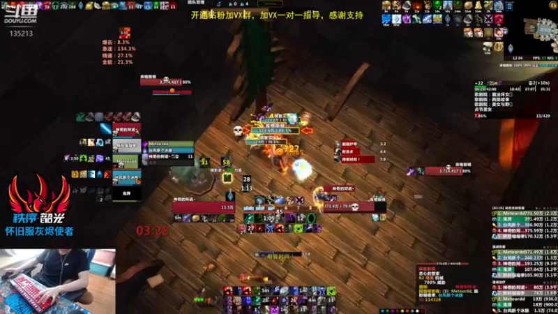 【2022-08-04 12点场】神奇的阿诺：新赛季刷装备