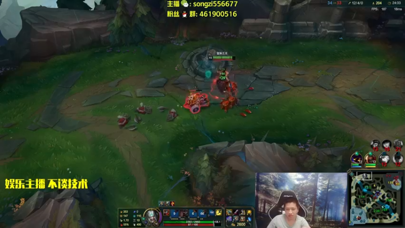 【2022-08-03 23点场】douyu丶松子：蛮王：2分钟1血 选到=赢