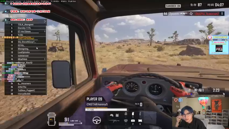 【2022-08-04 01点场】imxiaoxin：【双倍亲密度】七夕快乐！