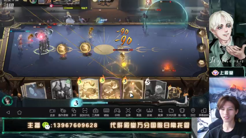 【2022-08-03 18点场】姜珩羽：8月是狮子的星座！