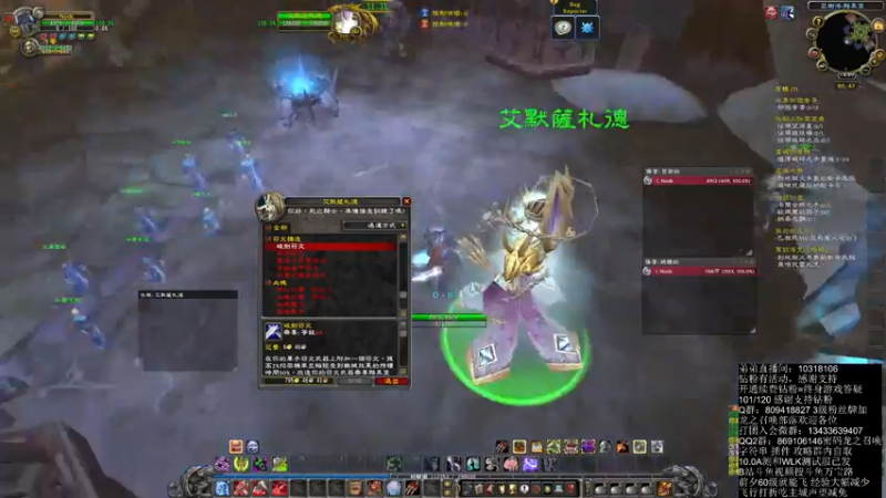 【2022-08-04 14点场】痴汉万宝路：明天WLK团测！