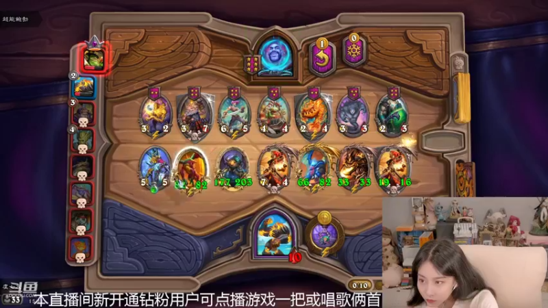 【2022-08-01 15点场】甜水七：多给我来点新英雄吧