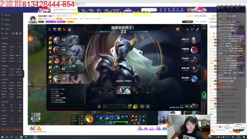 【2022-08-04 20点场】一家之猪ovo：峡谷能上分吗