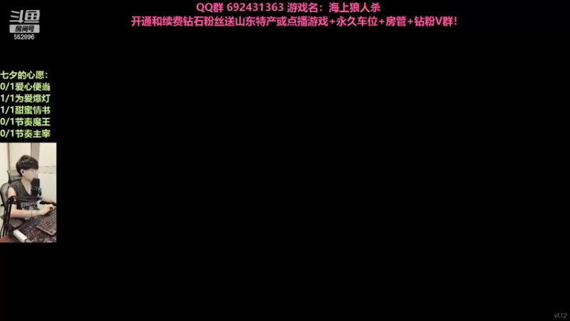 【2022-08-03 23点场】芒果Ace：【果】七夕有我呢！