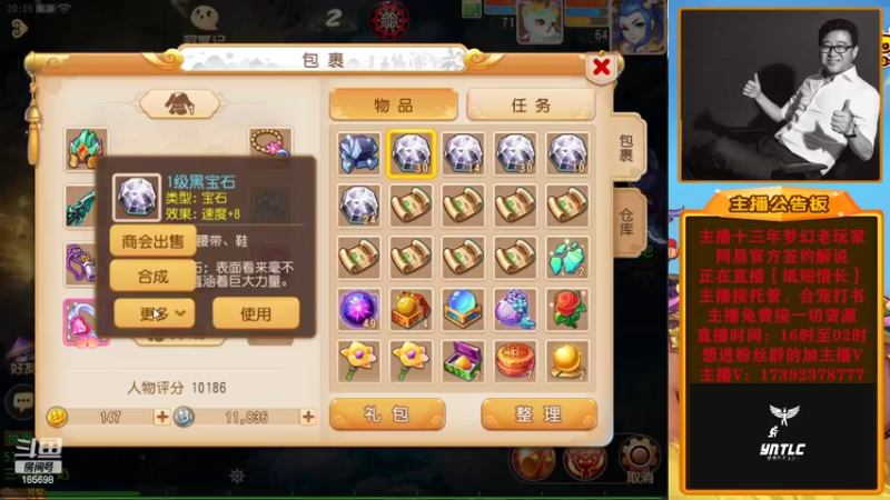 【2022-08-02 20点场】Emm花火：花火本火专程合宝宝！