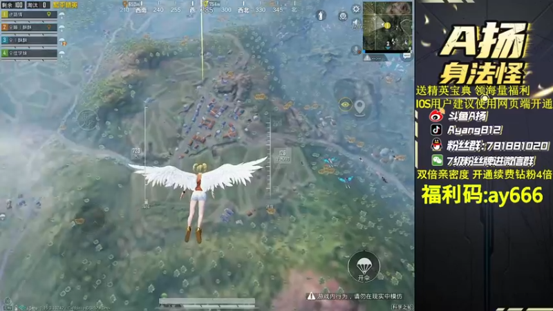 【2022-08-04 20点场】A扬丷：《1v4进来学东西》