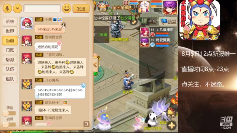 【2022-08-03 13点场】燃烧的外星人：演得一场好戏