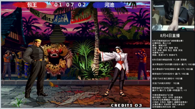 【2022-08-03 23点场】重庆辉輝：晚上好 兄弟们！