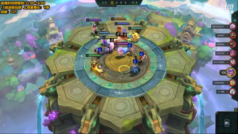 【2022-08-04 13点场】草莓：草莓： 终于热补丁了