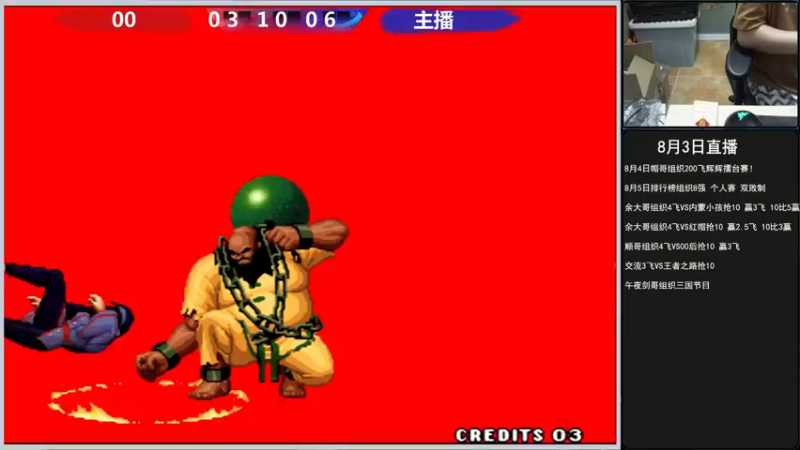 【2022-08-03 21点场】重庆辉輝：晚上好 兄弟们！