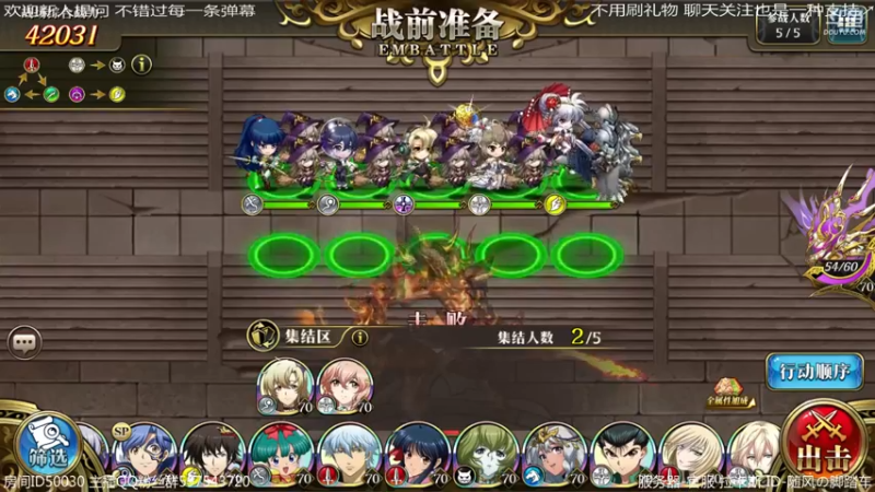 【2022-07-31 23点场】随风の脚踏车：炉石终于传说 梦战补作业