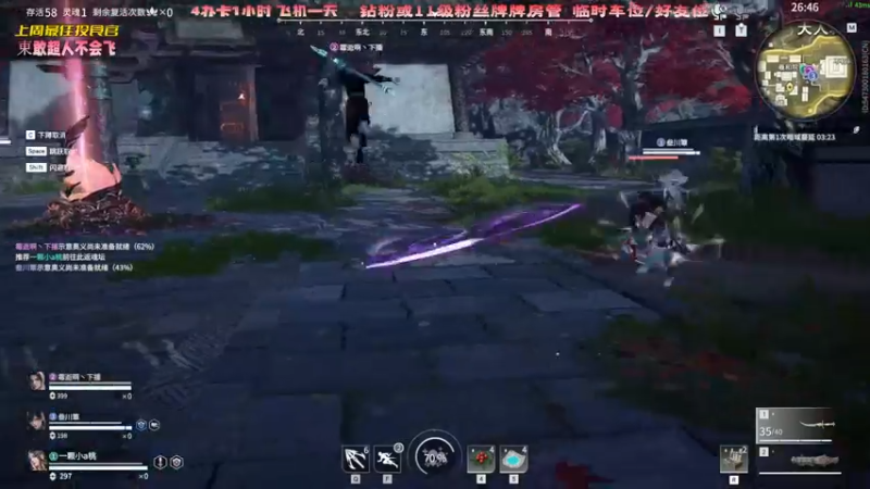 【2022-08-03 22点场】一颗小a桃：【小奶团】桃灵儿变强的第八十四天