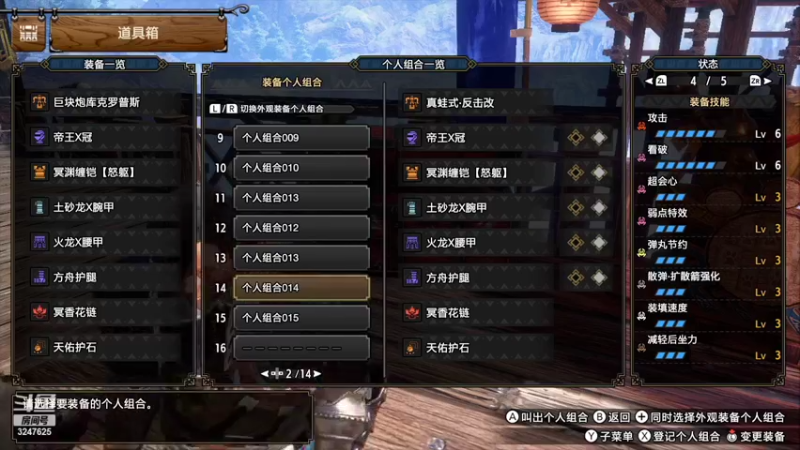 【2022-08-01 15点场】乱舞丶Hahage：情况特殊  这几天晚上先鸽了 下午照常