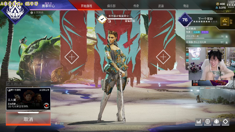 【英雄联盟】不2不叫周淑怡的精彩时刻 20220804 13点场