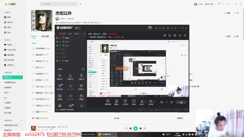 【2022-08-04 16点场】奶瓶lxx：逐梦一哥day98