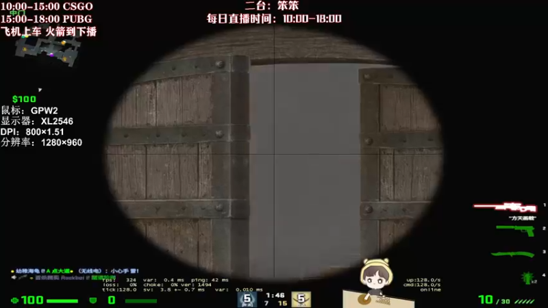 【2022-08-04 12点场】叶知秋Vanessa：二台笨笨10:00 秋秋18:00