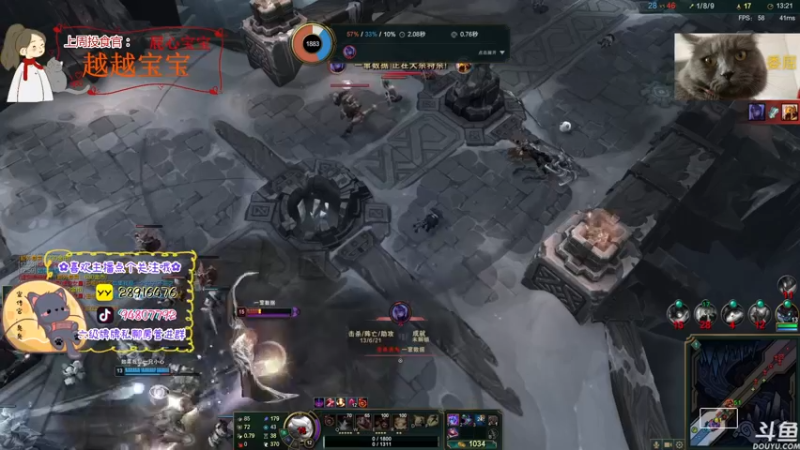 【2022-08-04 00点场】哦呦orz：(小奶团)又岂在朝朝暮暮