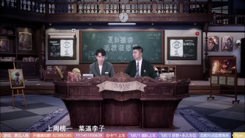 【2022-08-01 17点场】Ryan心颜：一米九66发出金皮