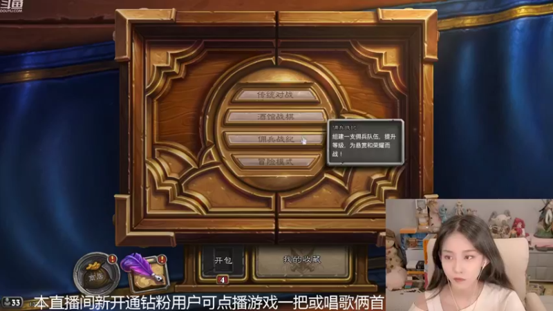 【2022-08-01 13点场】甜水七：多给我来点新英雄吧