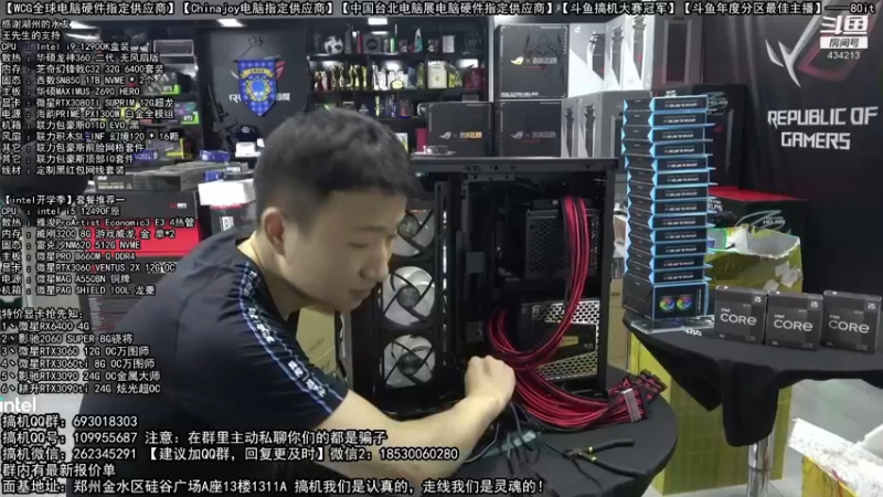 【2022-08-04 03点场】80it电脑网：郑州80it：七夕电脑活动开启