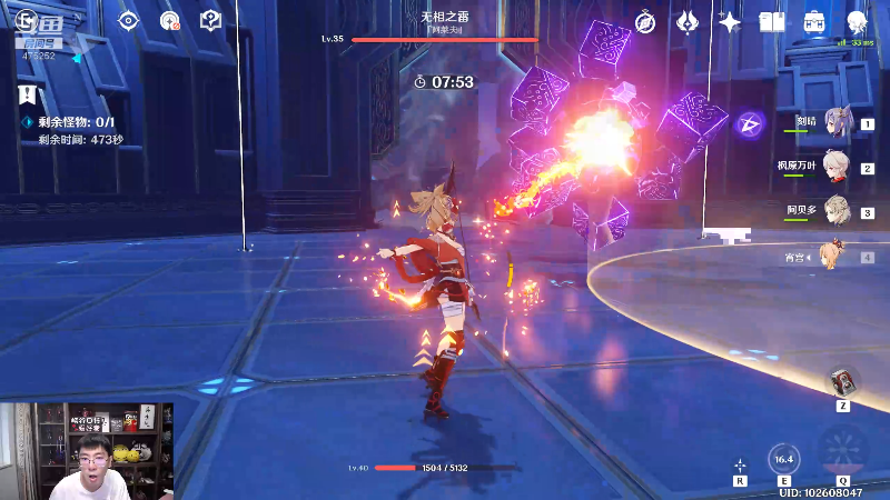 【英雄联盟】孙悟空丨兰林汉的精彩时刻 20220804 18点场