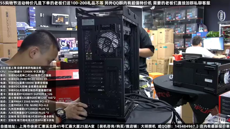 【2022-08-04 00点场】上海大明海：上海大明海的直播间