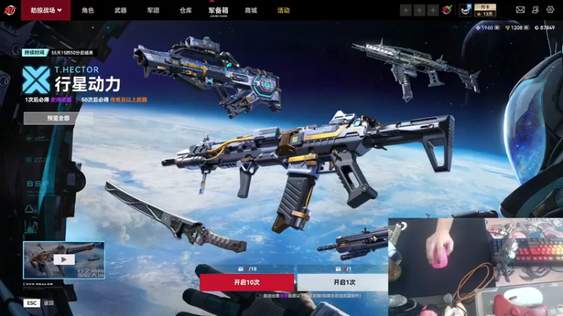 【2022-08-04 15点场】主播帝王：帝王的直播间：多人生存游戏