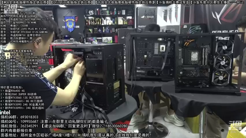 【2022-08-04 07点场】80it电脑网：郑州80it：七夕电脑活动开启
