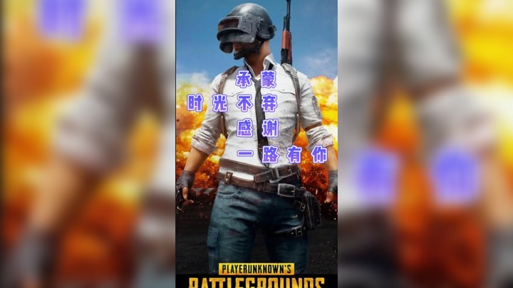 玩的不是游戏，是一起的乐趣