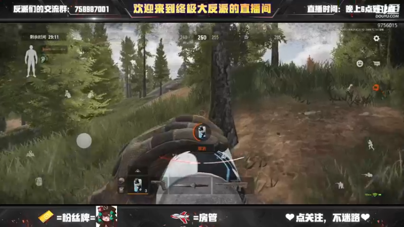 【2022-08-02 18点场】终极大反派喵：一个狙狙手