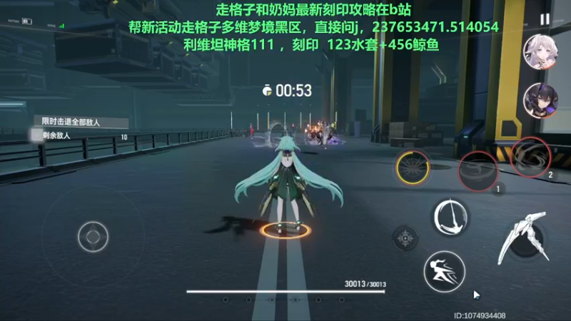 【2022-07-29 01点场】欧根er：【深空之眼】萌新不懂就来问！规划！