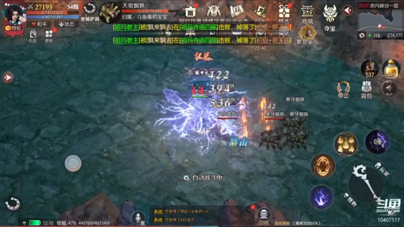 【2022-08-03 12点场】毒葯宝宝：随便玩玩！！！！ 10407517