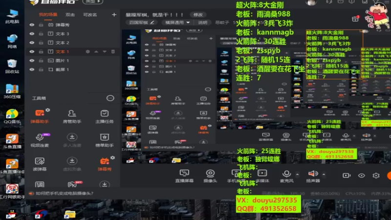 【2022-08-04 14点场】恶蚊子：暴躁军棋，就是干 ！！！