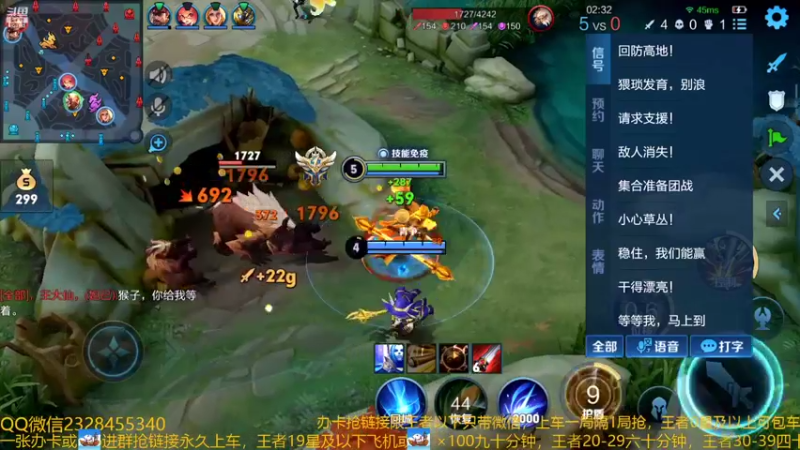 【2022-08-04 16点场】FBF丶飞总：国服猴子一张办卡永久上车