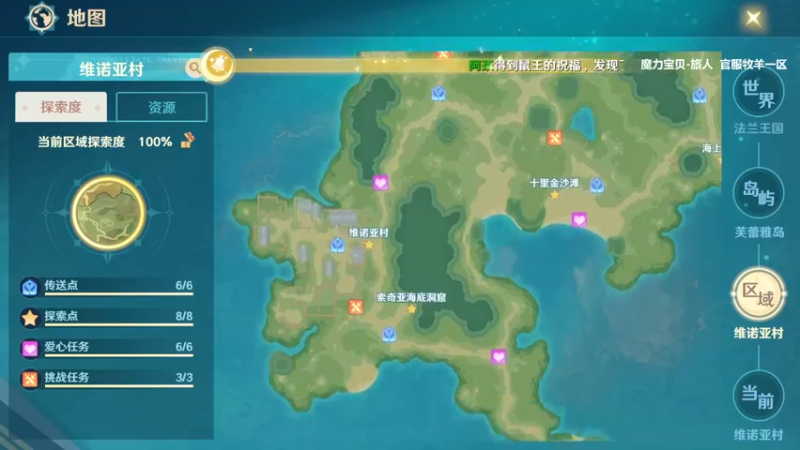 【2022-08-03 21点场】浩瀚晴海：魔力宝贝-旅人，升级咯