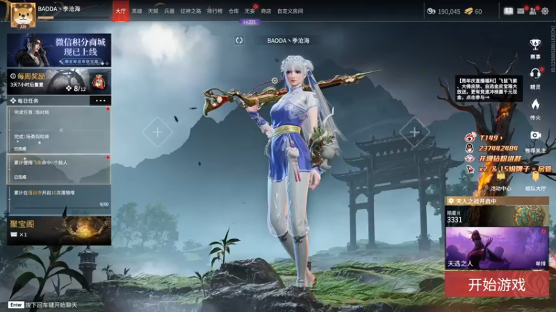【2022-08-04 20点场】T149丶：臭打游戏小子