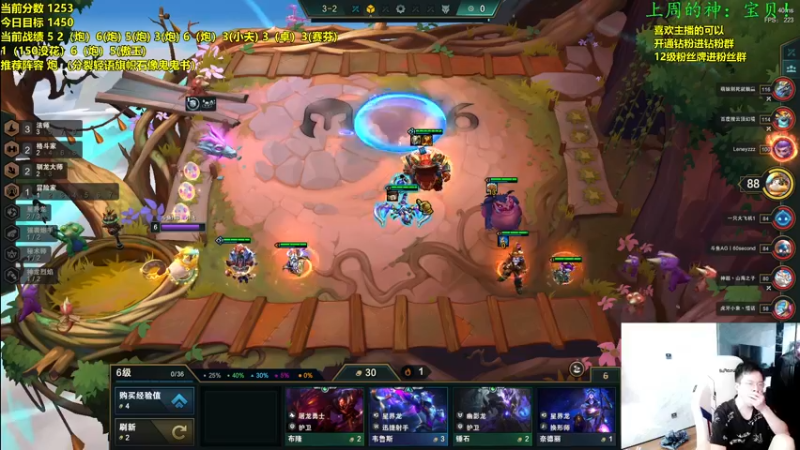 【2022-08-04 17点场】NB丶小飞：小飞：开心每一天认真冲分！！