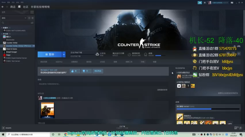 【2022-08-03 21点场】sakula吴润波：看看中国区 选拔赛~双倍亲密度~